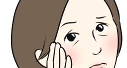 目の下の印象